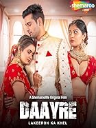  Daayre 2023 Hindi Movie 480p 720p 1080p FilmyZilla