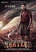  Kaatera 2023 Hindi Kannada Movie 480p 720p 1080p 2160p FilmyZilla