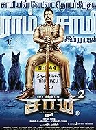  Saamy Square 2018 Hindi Tamil Movie 480p 720p 1080p FilmyZilla