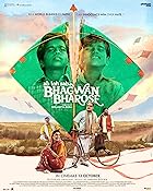 Ab Toh Sab Bhagwan Bharose Filmyzilla 2023 Movie Download 480p 720p 1080p 