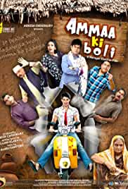 Ammaa Ki Boli 2019 Full Movie Download 