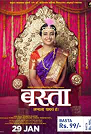 Basta 2021 Marathi Full Movie Download 