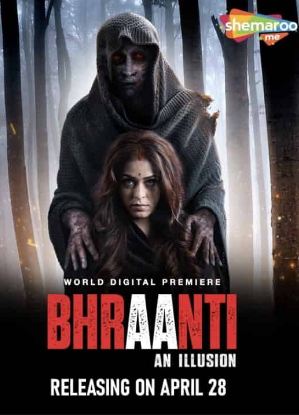 Bhraanti 2023 Hindi Movie Download 480p 720p 1080p  Filmyzilla