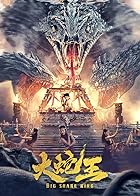 Big Snake King 2022 Movie Hindi English 480p 720p 1080p 