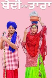 Bodi Wala Tara 2023 Punjabi Movie Download 480p 720p 1080p 