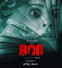 Boo 2023 Hindi Telugu Movie Download 480p 720p 1080p 