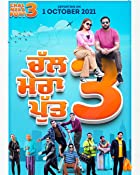 Chal Mera Putt 3 2021 Punjabi Full Movie Download 480p 720p 