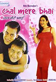 Chal Mere Bhai 2000 Full Movie Download 