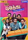 Chaskela 2021 Gujarati S01 Web Series Download 