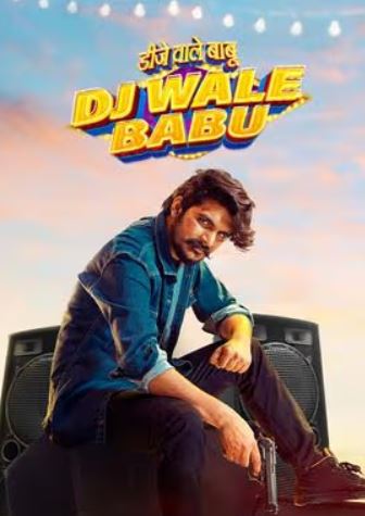 DJ Wale Babu 2022 Haryanvi Movie Download 480p 720p 1080p 
