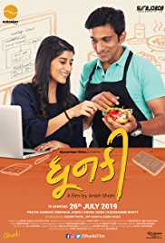 Dhunki 2019 Gujarati 480p Full Movie Download 