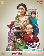 Download Kutch Express 2023 Hindi Dubbed Gujarati Movie 480p 720p 1080p 