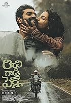 Download Richie Gadi Pelli 2023 Telugu Movie 480p 720p 1080p 