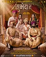 Download Subhedar 2023 Marathi Movie 480p 720p 1080p  FilmyZilla