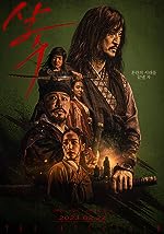 Download The Assassin 2023 Hindi Dubbed Korean 480p 720p 1080p 