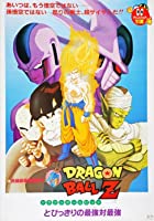 Dragon Ball Z Coolers Revenge 1991 Hindi Dubbed 480p 720p 1080p  Filmyzilla