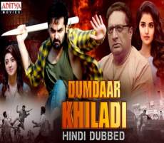Dumdaar Khiladi 2019 Hindi Dubbed Full Movie Download 480p 