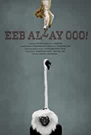 Eeb Allay Ooo 2020 Full Movie Download 