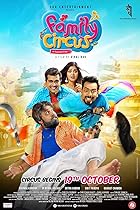 Family Circus 2023 Gujarati Movie Download 480p 720p 