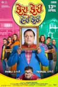 Fera Feri Hera Pheri 2018 Gujarat Full Movie Download 