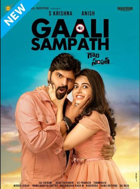 Gaali Sampath Filmyzilla 2023 Hindi Dubbed Telugu 480p 720p 1080p Download 