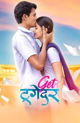 Get Together 2023 Marathi Movie Download 480p 720p 1080p  Filmyzilla