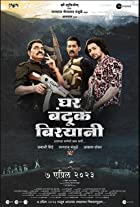 Ghar Banduk Biryani 2023 Marathi 480p 720p 1080p  Filmyzilla