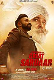 Great Sardaar 2017 Full Punjabi Movie Download 300MB 480p HD 