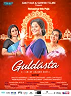 Guldasta 2021 Bengali Full Movie Download 