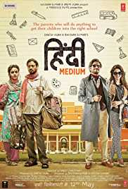 Hindi Medium 2017 300MB 480p Full Movie Download 