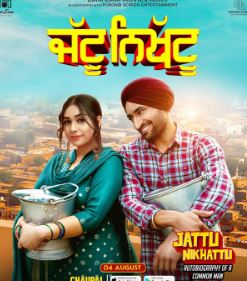 Jattu Nikhattu 2023 Punjabi Movie Download 480p 720p 1080p 