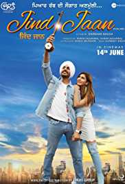 Jind Jaan 2019 Punjabi Full Movie Download 