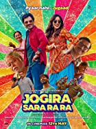 Jogira Sara Ra Ra Filmyzilla 2023 Movie Download 480p 720p 1080p 