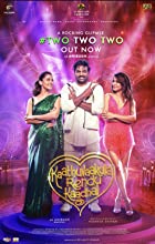Kaathuvaakula Rendu Kaadhal 2022 Hindi Dubbed 480p 720p 