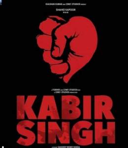 Kabir Singh 2019 Full Movie Download 