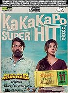 Kadhalum Kadandhu Pogum Filmyzilla 2016 Hindi Dubbed Tamil 480p 720p 1080p Download 