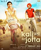 Kali Jotta 2023 Punjabi Movie Download 480p 720p 1080p  Filmyzilla