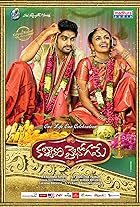 Kalyana Vaibhogame Filmyzilla 2016 Hindi Dubbed Telugu 480p 720p 1080p Download 