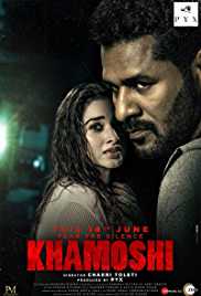Khamoshi 2019 Hindi 480p 300MB Full Movie Download 