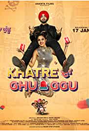 Khatre Da Ghuggu 2020 Punjabi Full Movie Download 