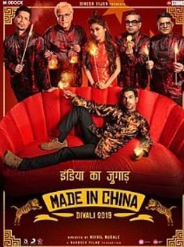 Made In China 2019 Full Movie Download 