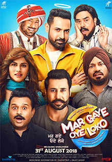 Mar Gaye Oye Loko Filmyzilla 300MB Punjabi Full Movie Download 