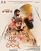 Mera Baba Nanak 2023 Punjabi Movie Download 480p 720p 1080p 