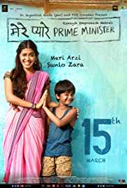 Mere Pyare Prime Minister 2019 300MB 480p Full Movie Download 