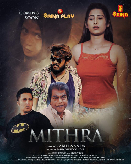 Mithra 2023 Malayalam 480p 720p 