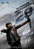 Naane Varuvean 2022 Hindi Dubbed 480p 720p 