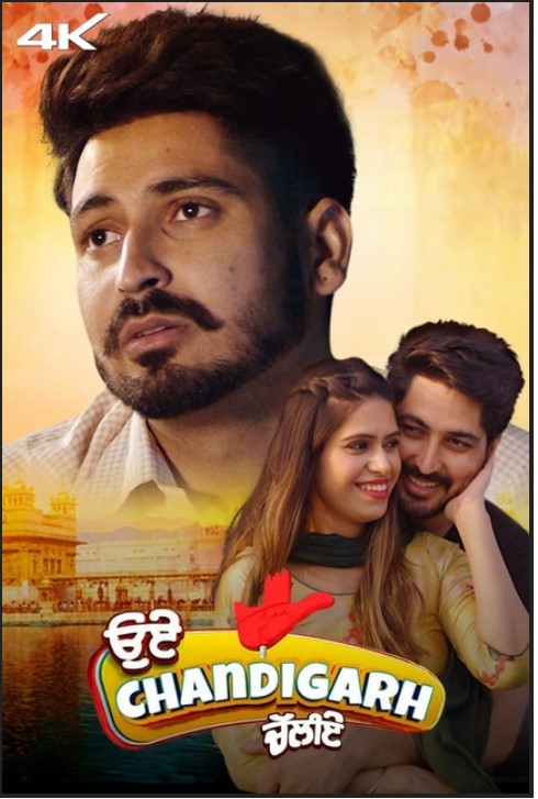 Oye Chandigarh Chaliye 2023 Punjabi Movie 480p 720p 1080p 
