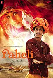 Paheli 2005 Full Movie Download 