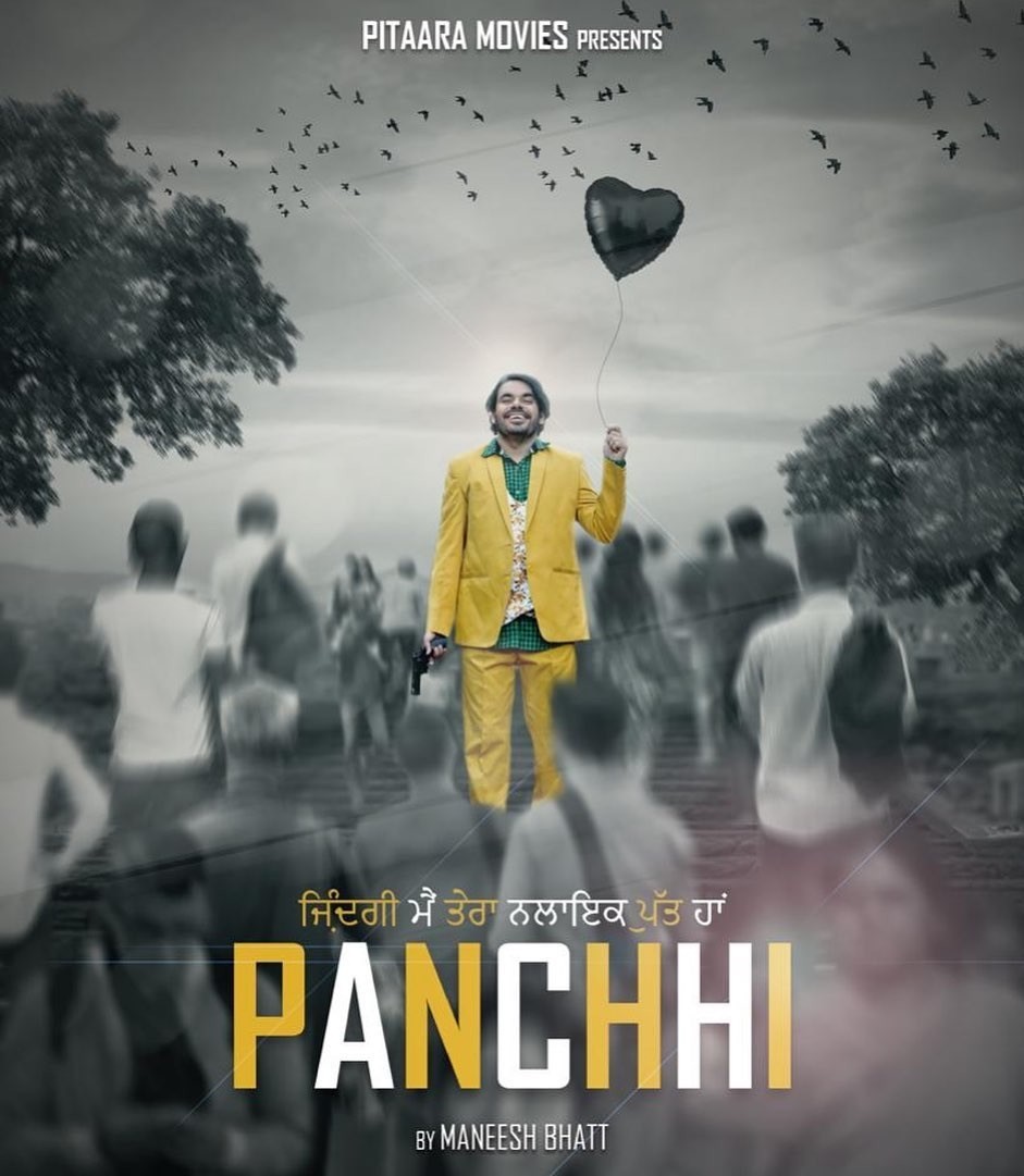 Panchhi 2021 Punjabi Full Movie Download 480p 720p 