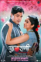 Phulrani 2023 Marathi Movie Download 480p 720p 1080p  Filmyzilla